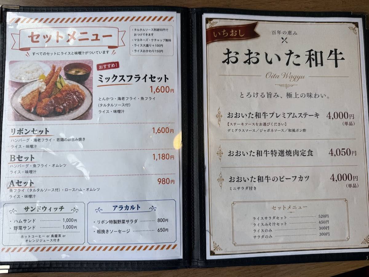 Restaurant Ribbon меню