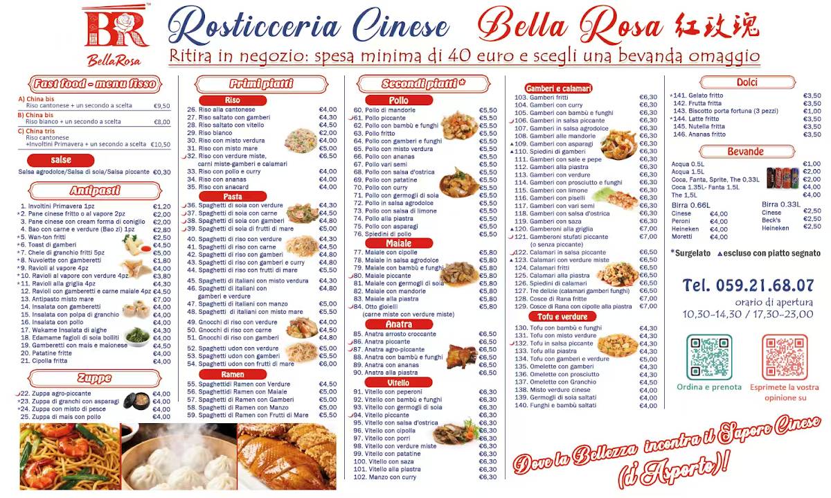 Rosticceria Cinese Bella Rosa меню