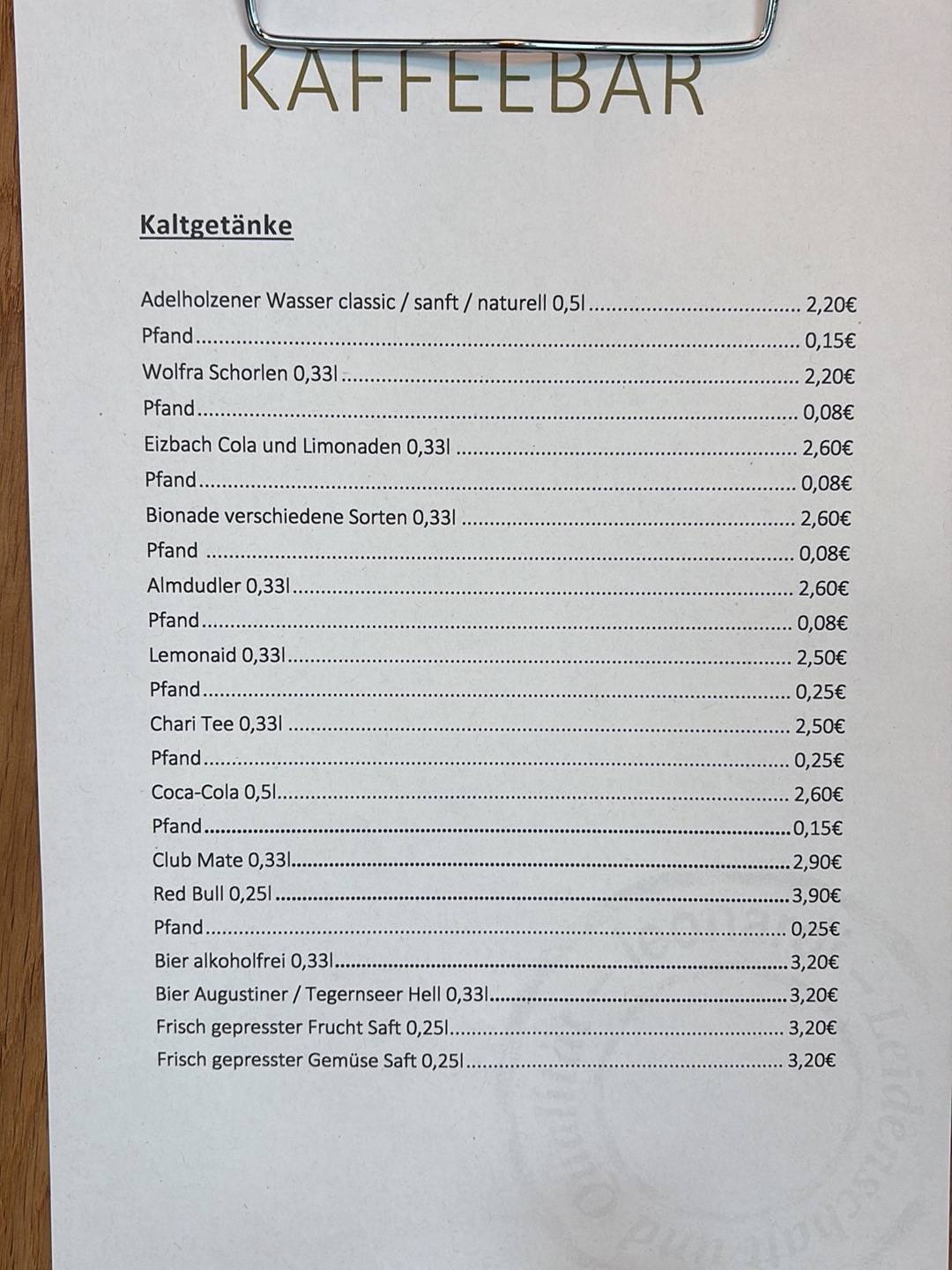 SAP Five меню