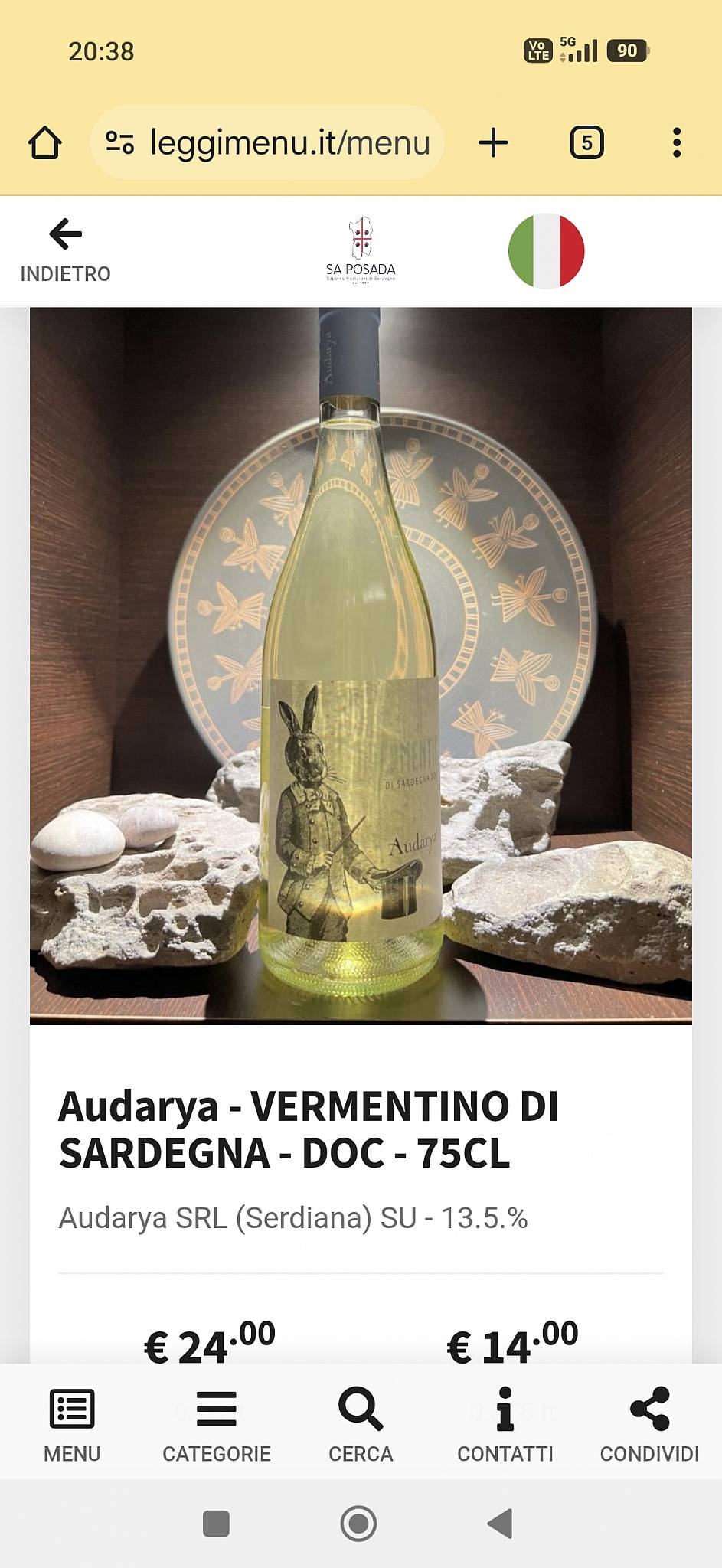 Sa Posada меню