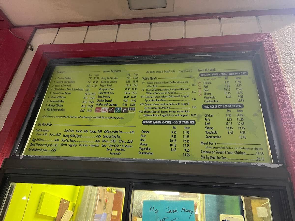 Shanghai Inn меню