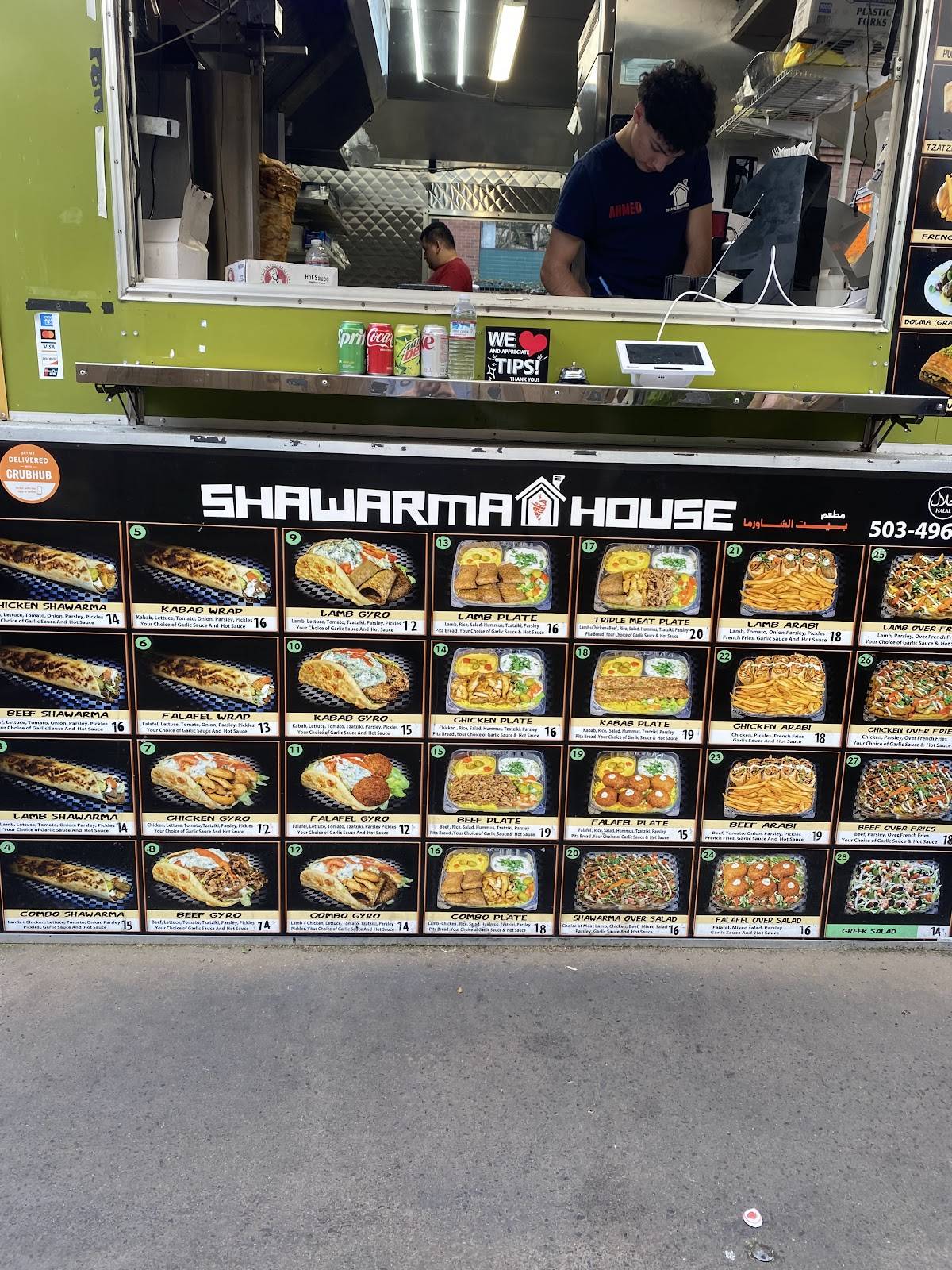 Shawarma House меню