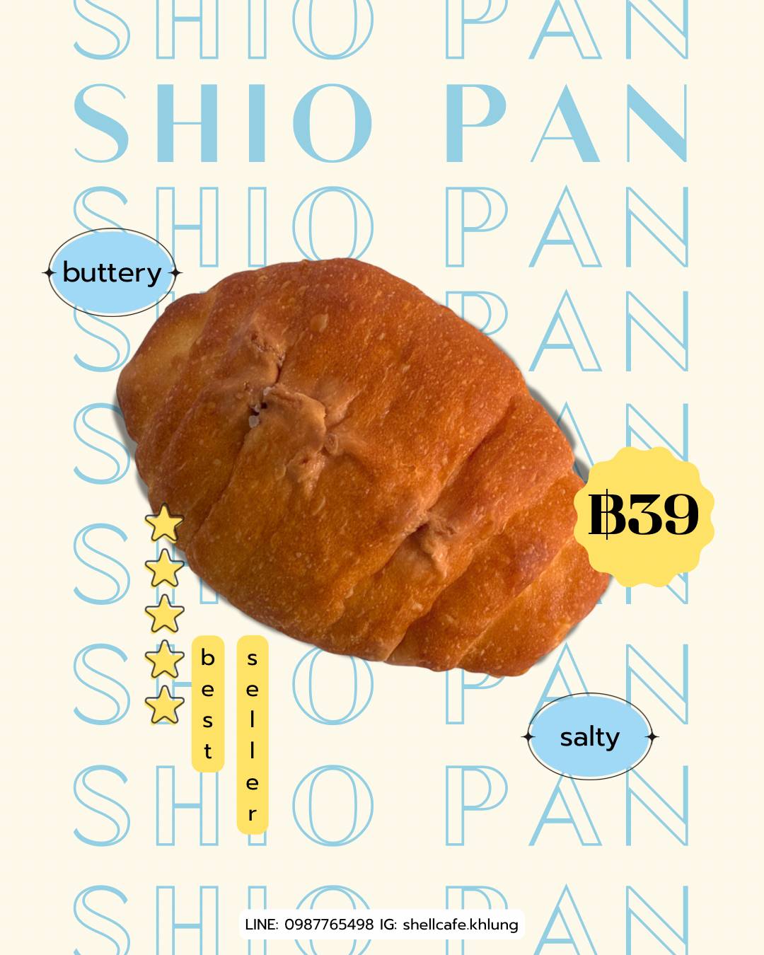 Shell Cafe’ меню