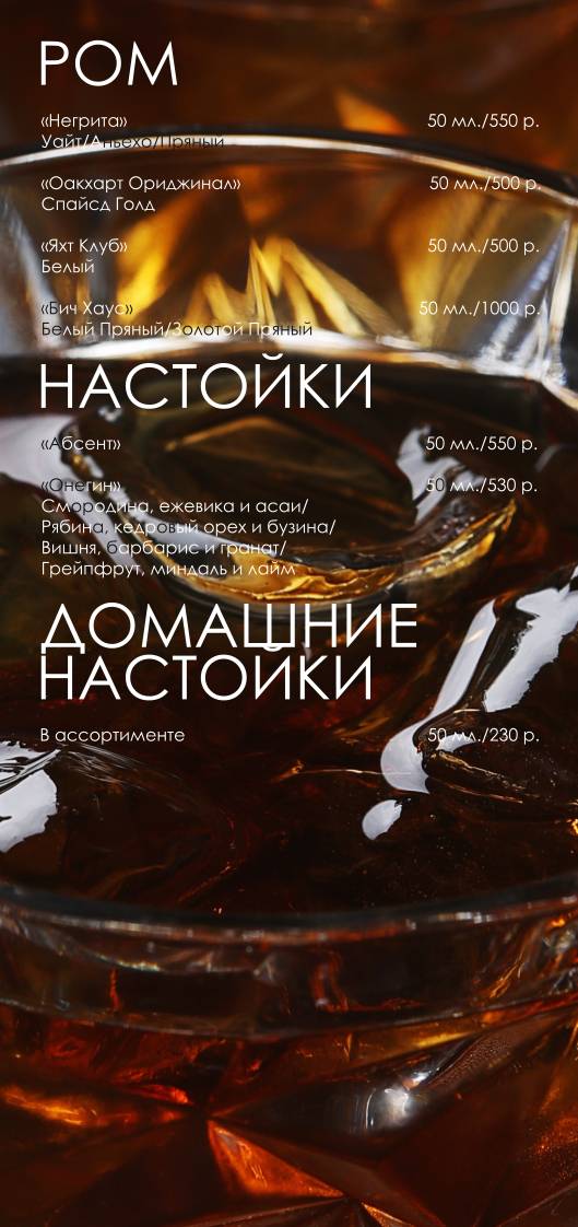 Шерали меню