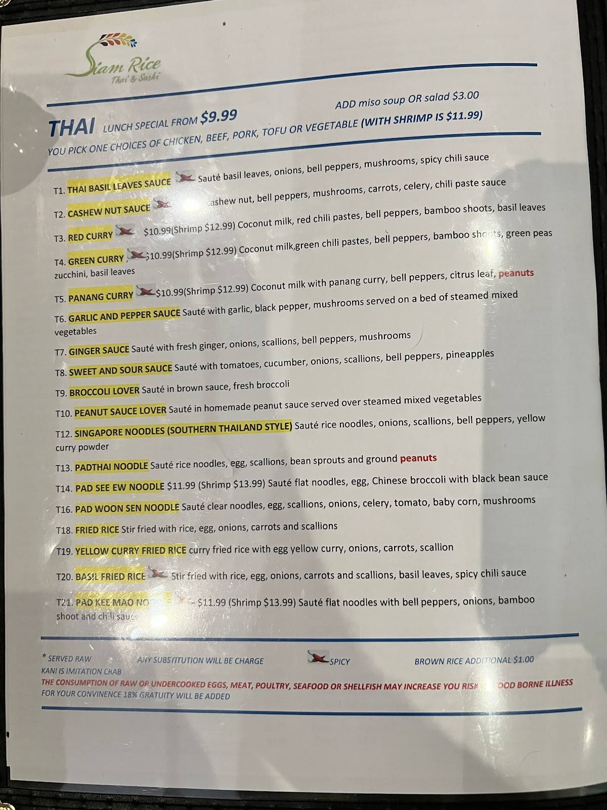 Siam Rice Thai & Sushi Restaurant меню