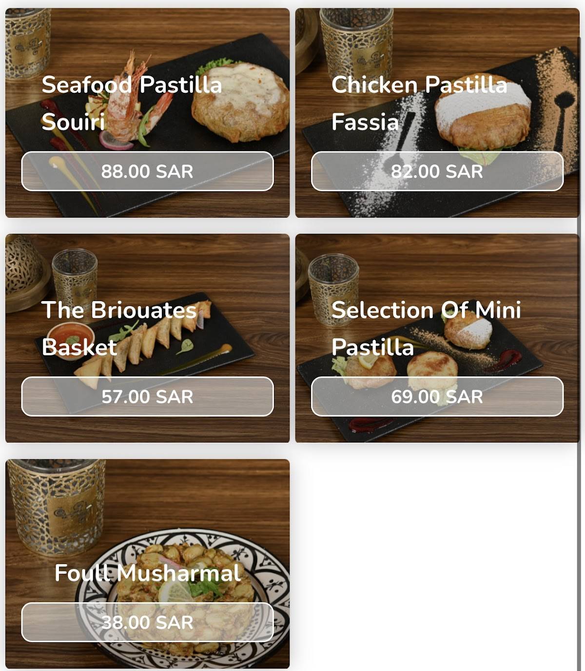 Tanjiah Restaurant меню