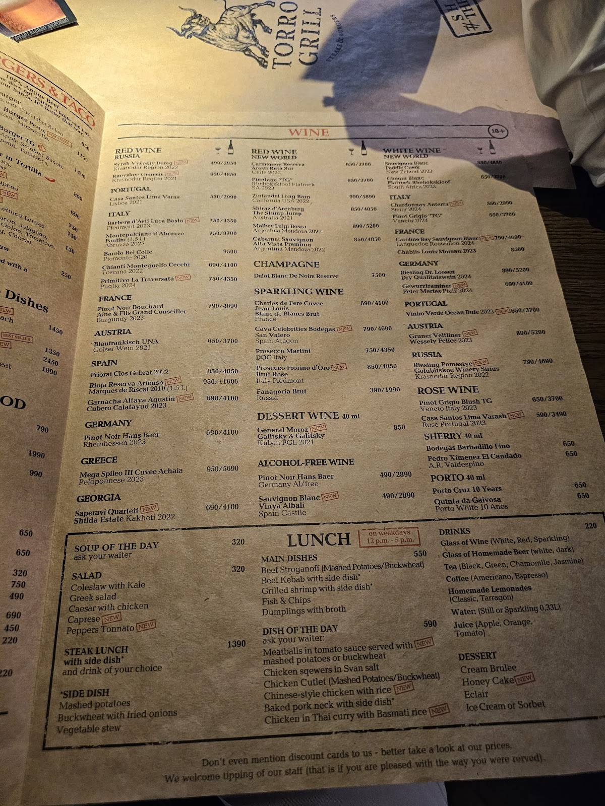 Torro Grill Steaks & Burgers меню