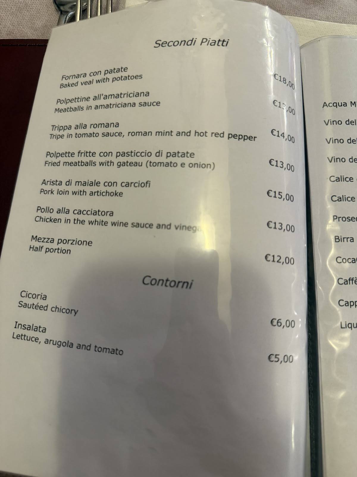 Trattoria Lilli меню