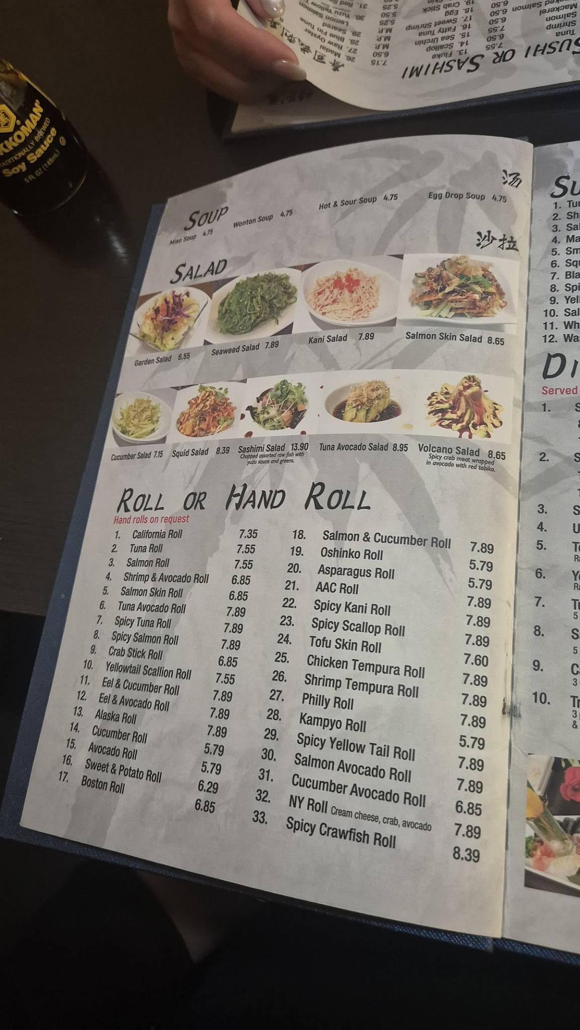 Volcano Asian Fusion Sushi & Bar меню
