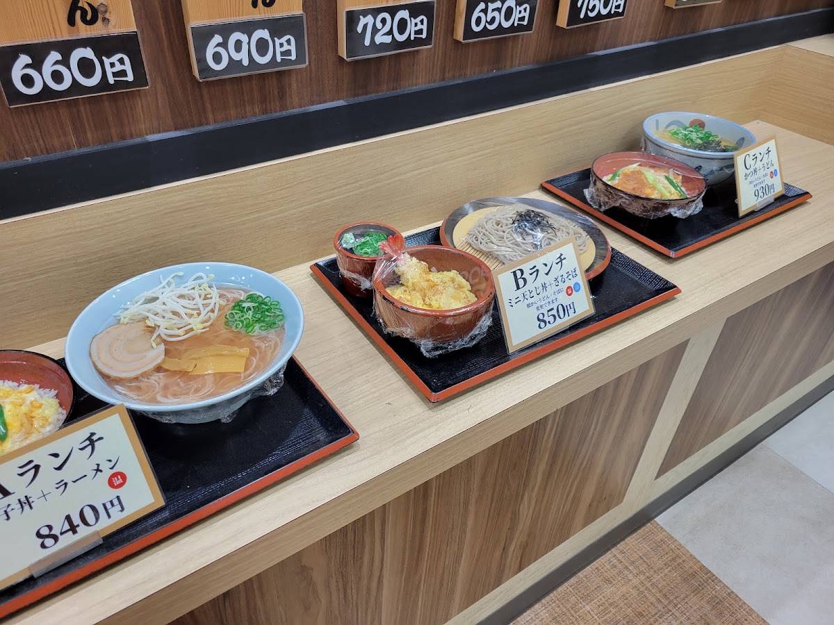 Wasen Inuyama меню
