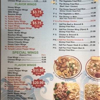 Wing Express меню