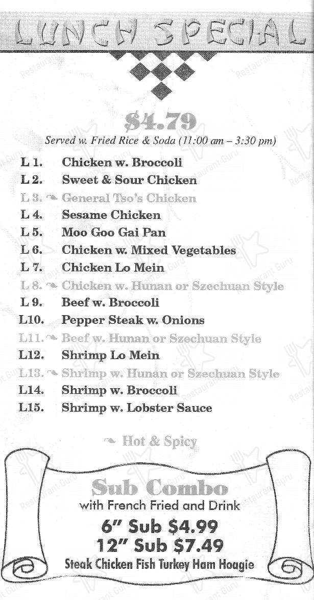Yum's Restaurant меню
