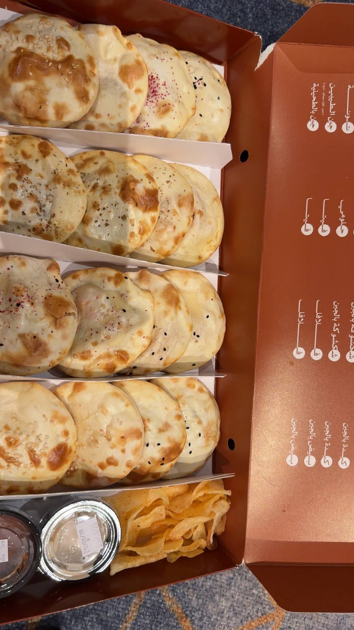 كافتيريا مدور меню