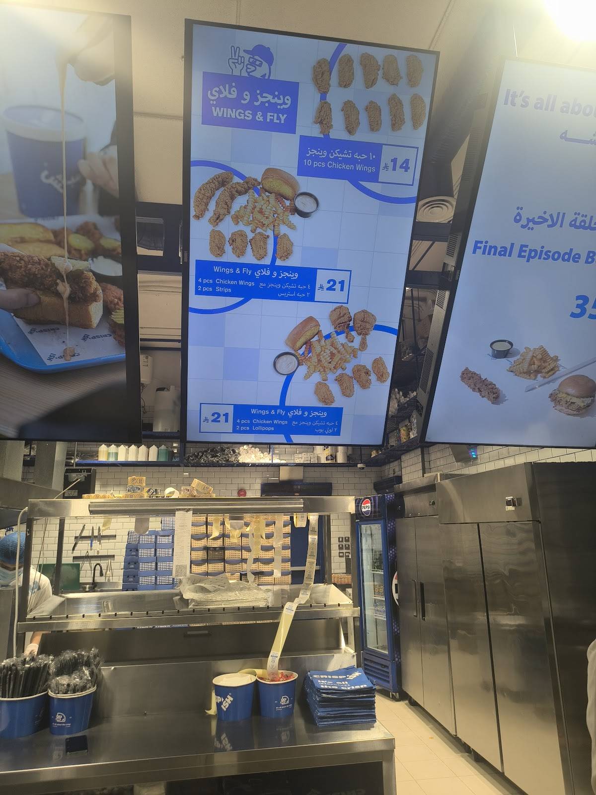 كرسبش меню