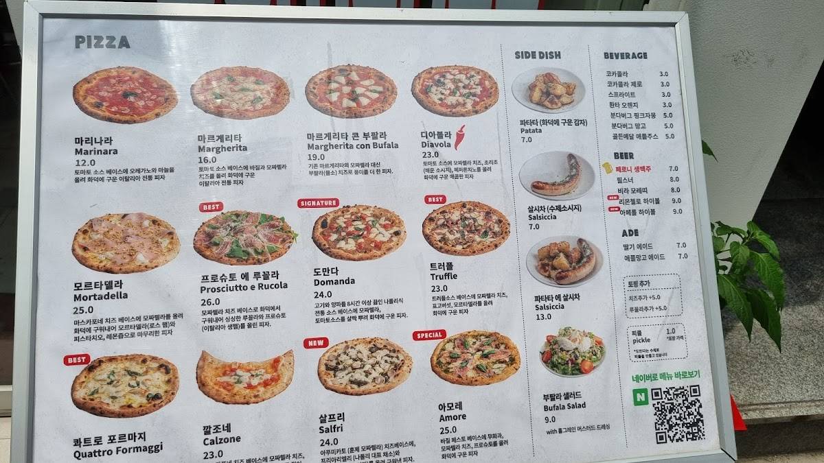 도만다 남영점(Domanda Namyeong) меню