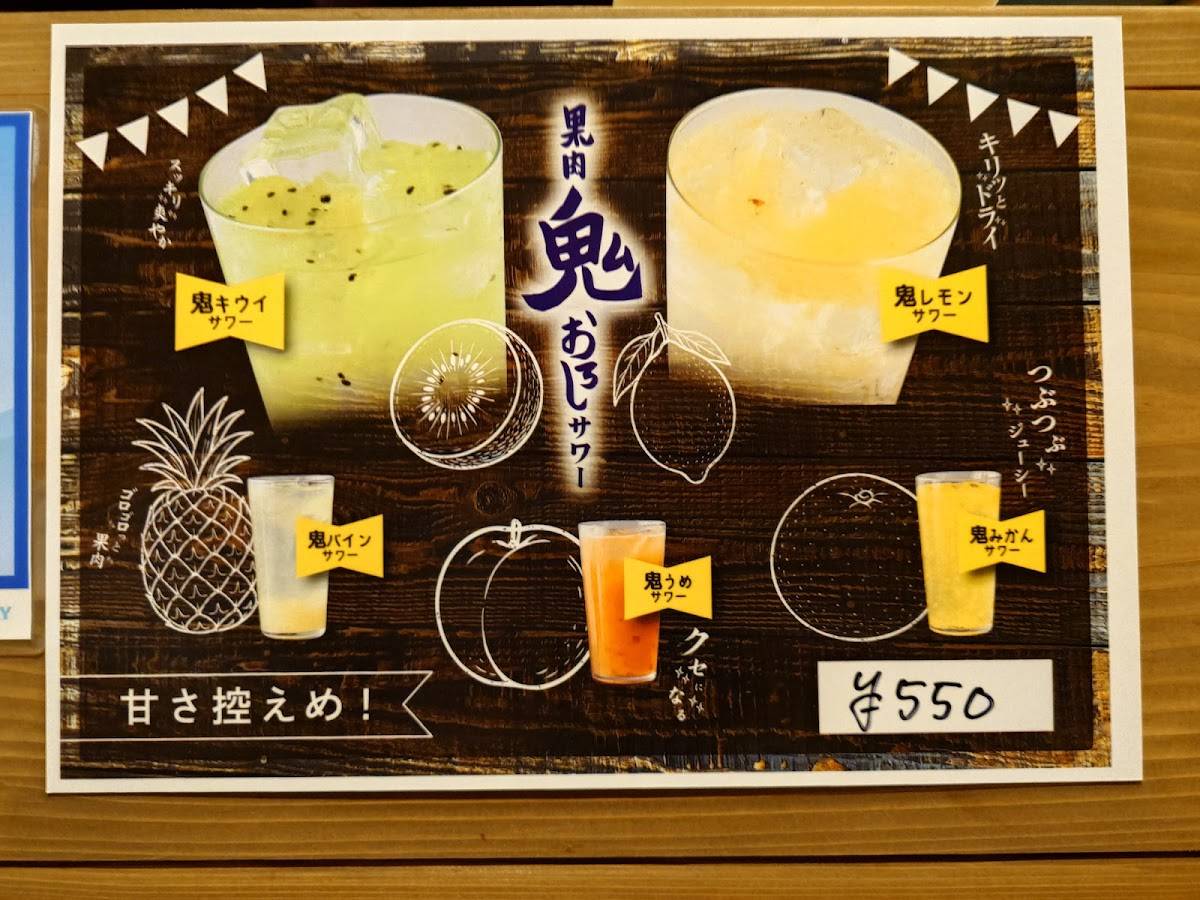ランプの灯 меню