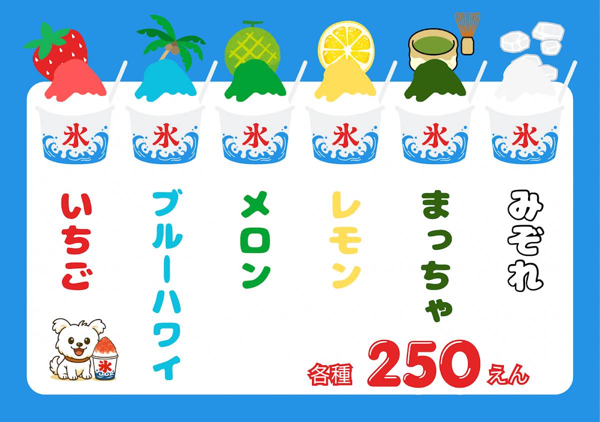 たこまる меню