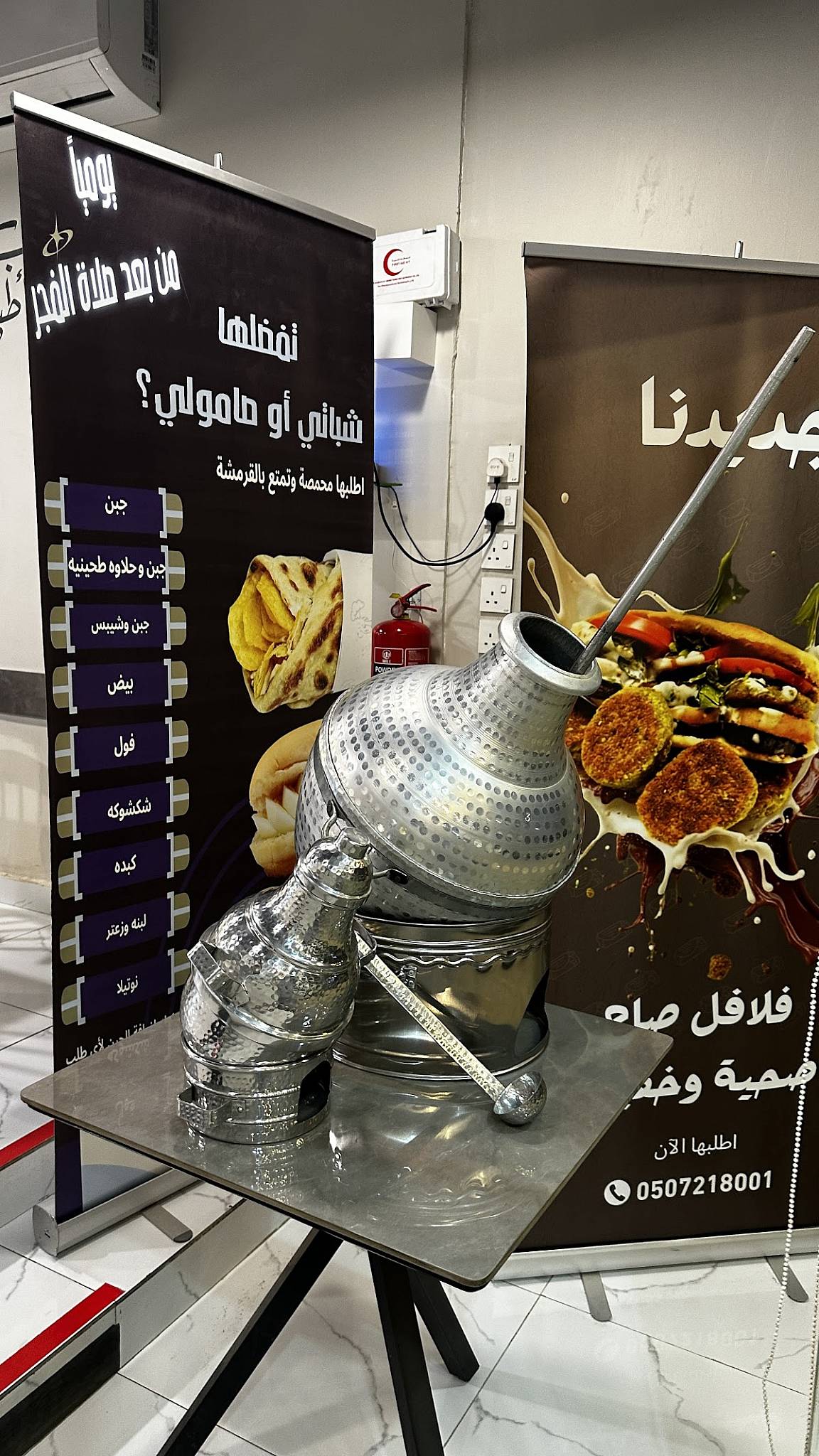 ملح و زيت меню