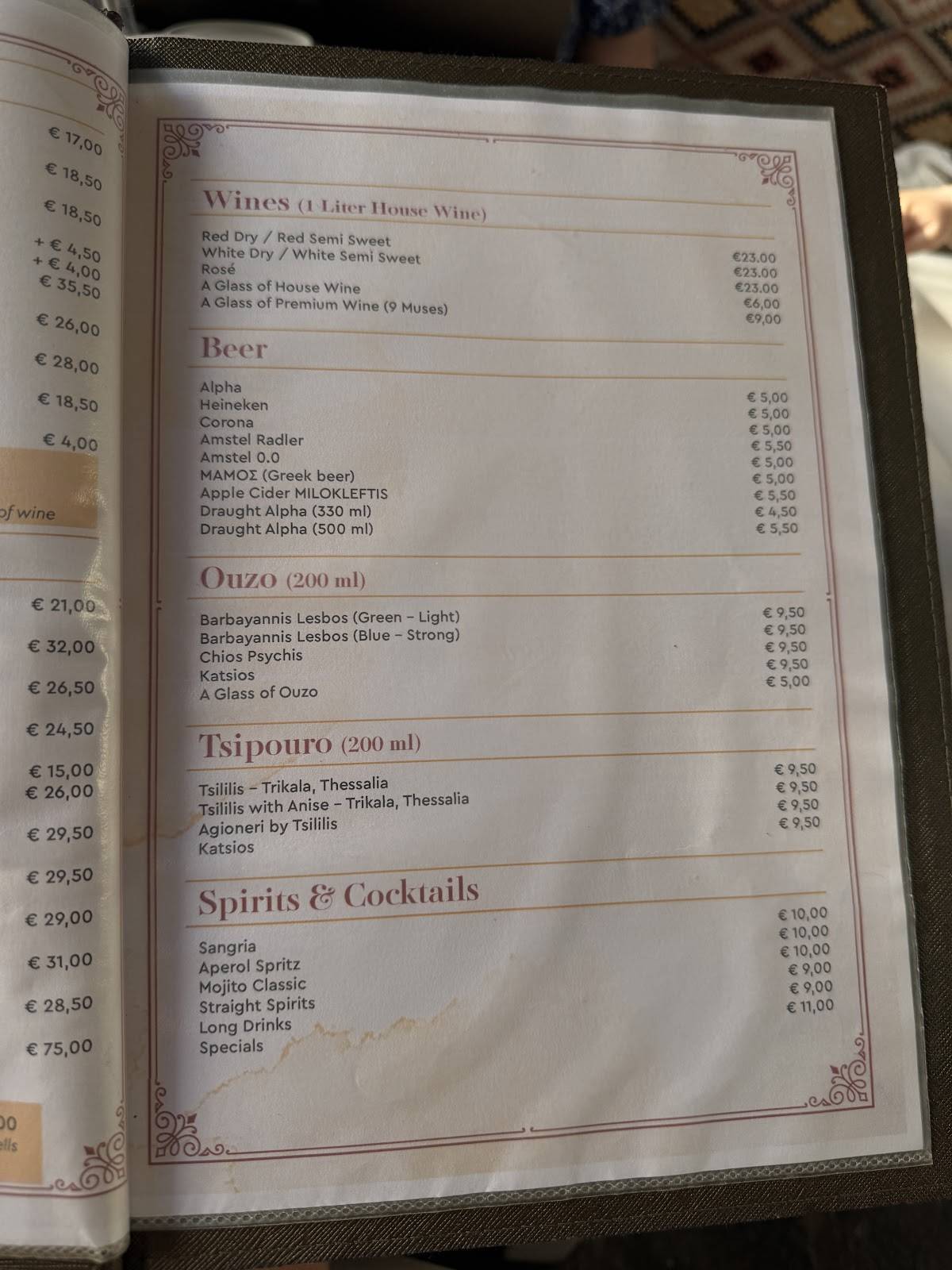 to Rodi Mediterranean Cuisine меню