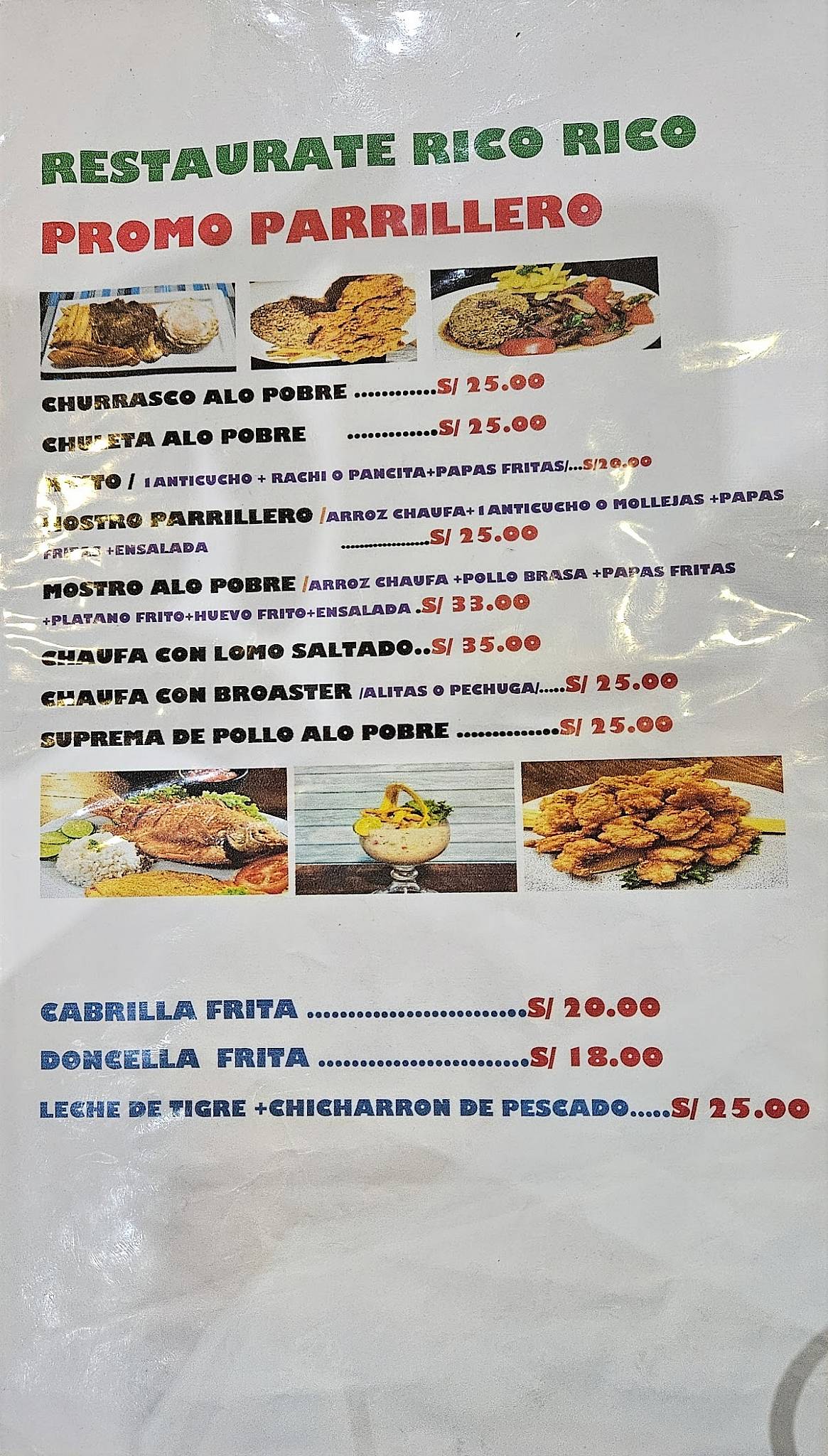 Restaurante Rico Rico меню