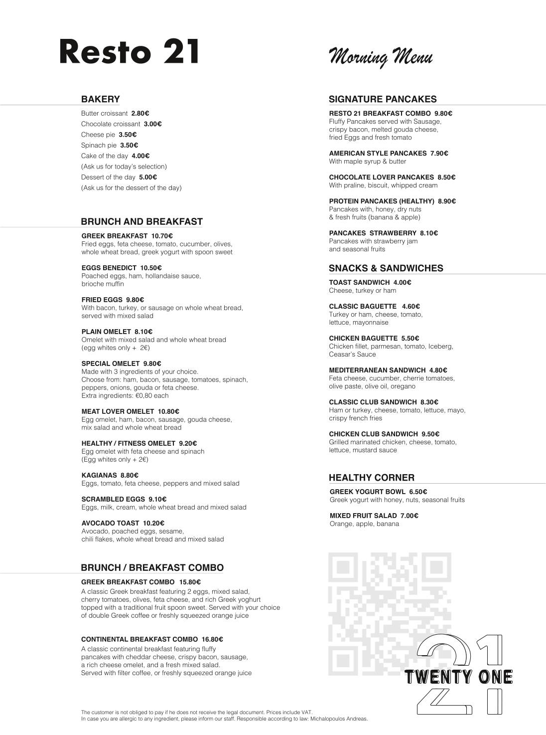 Resto21 меню