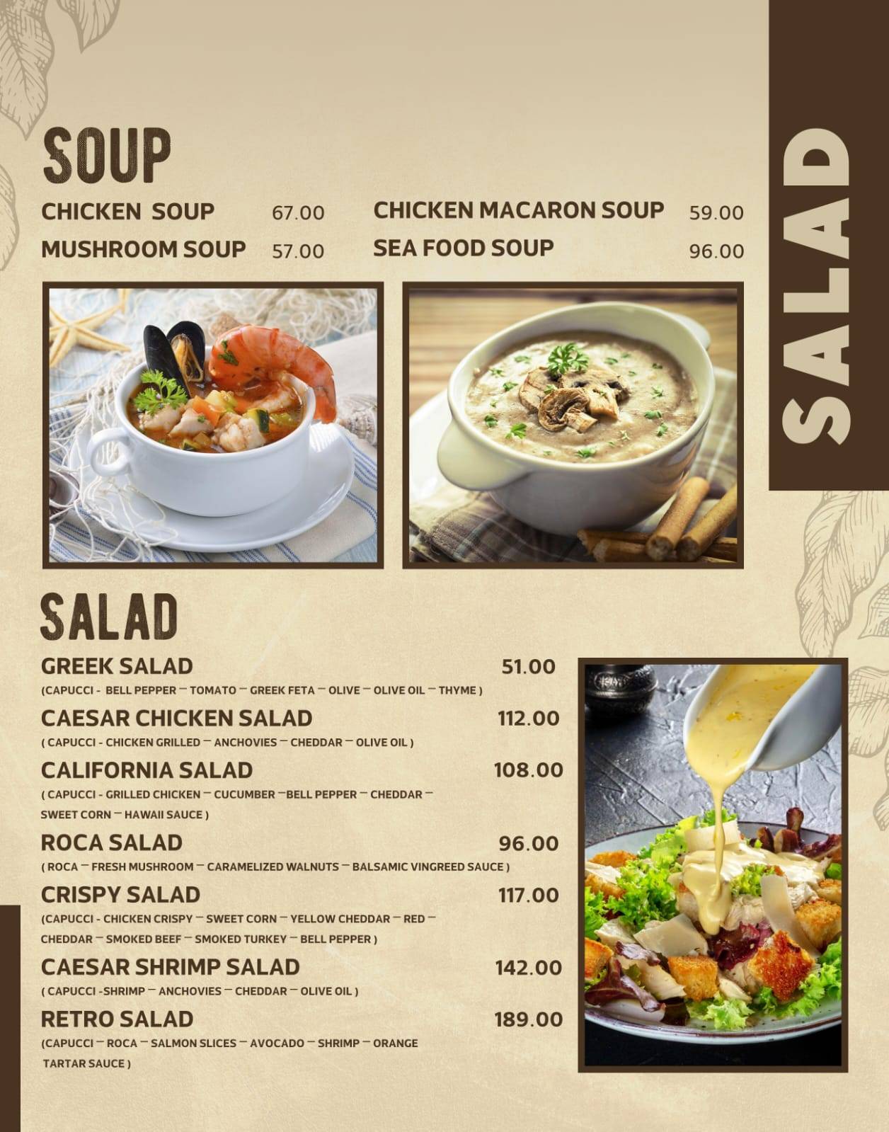 Retro меню