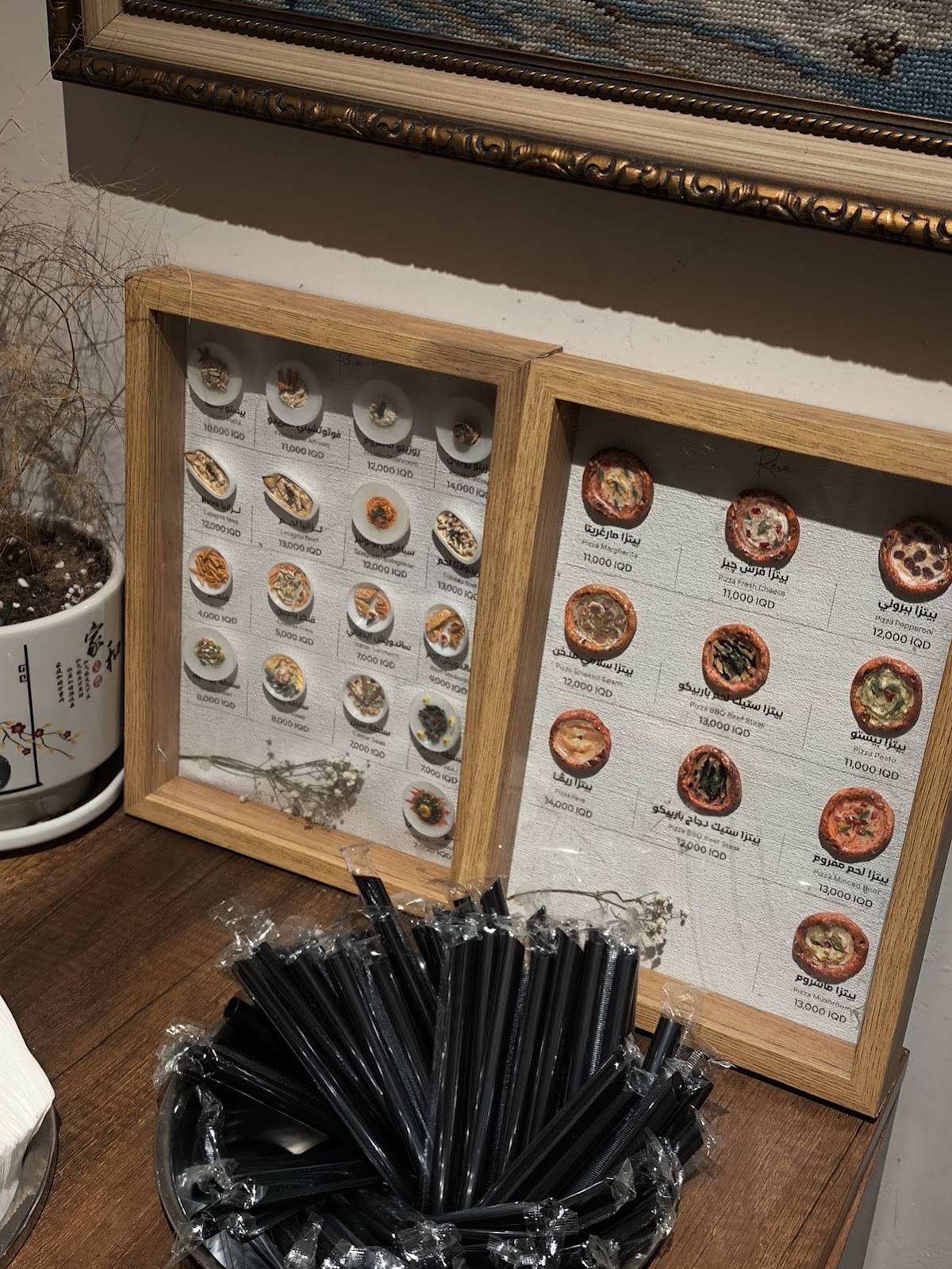 Reva Café меню