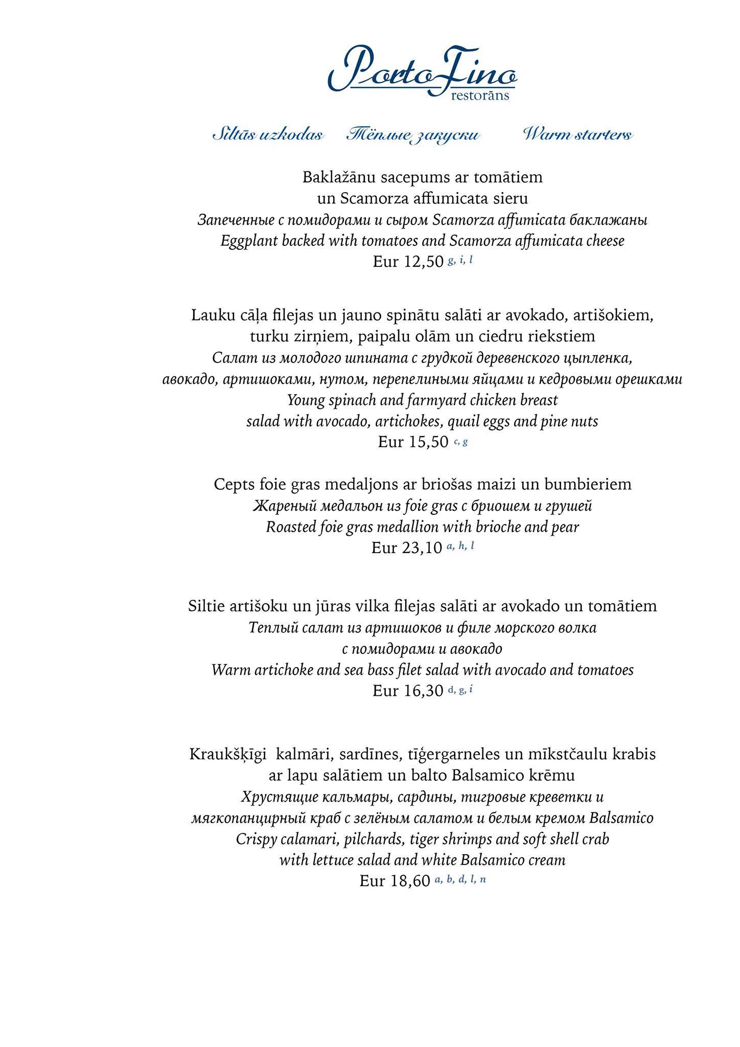 Портофино меню
