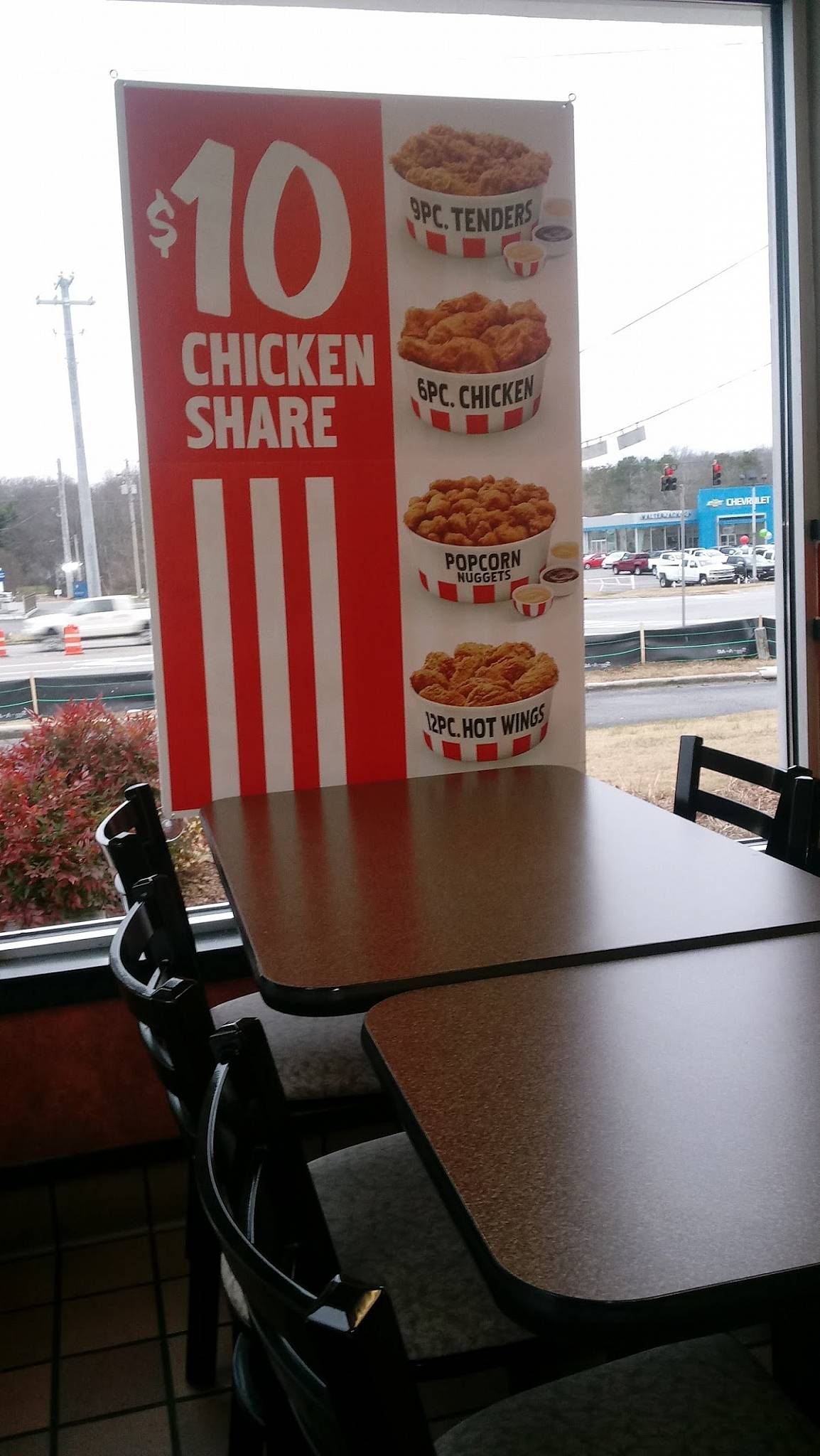 KFC меню