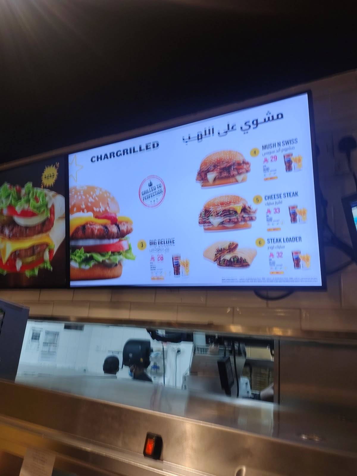 Hardee's меню