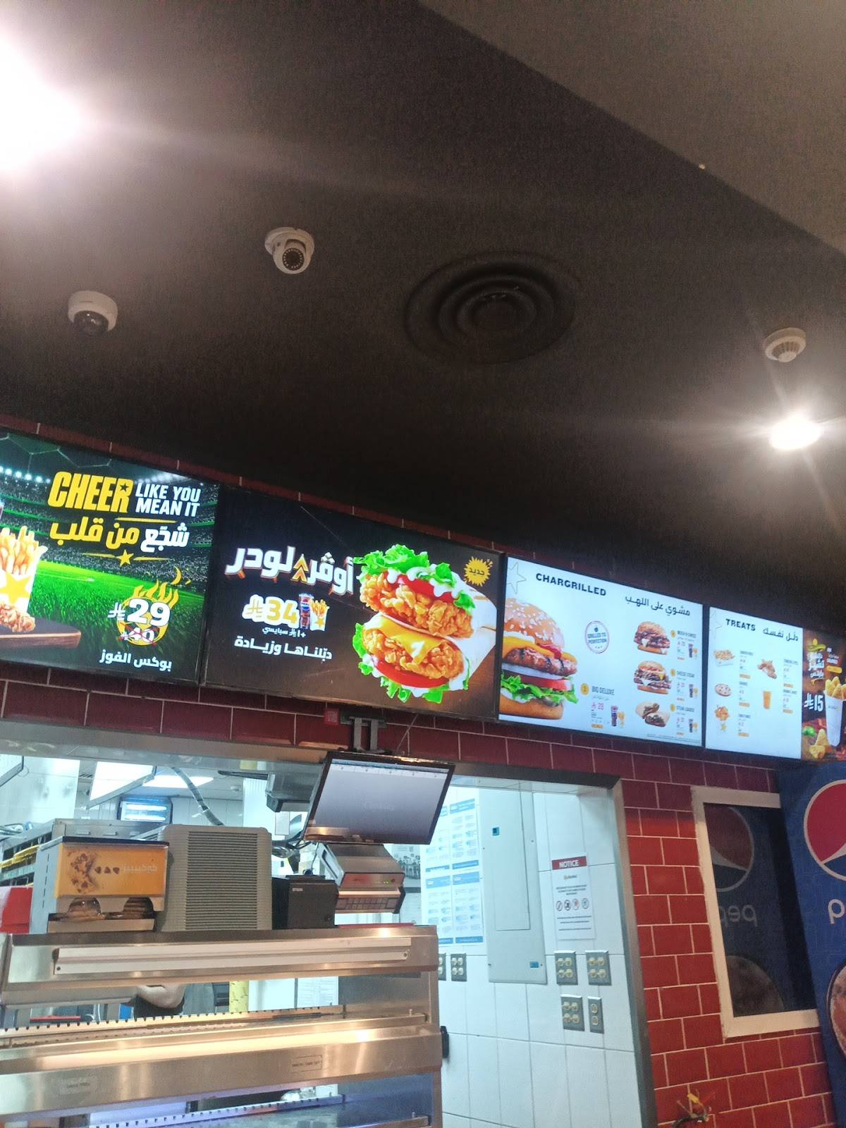 Hardee's меню