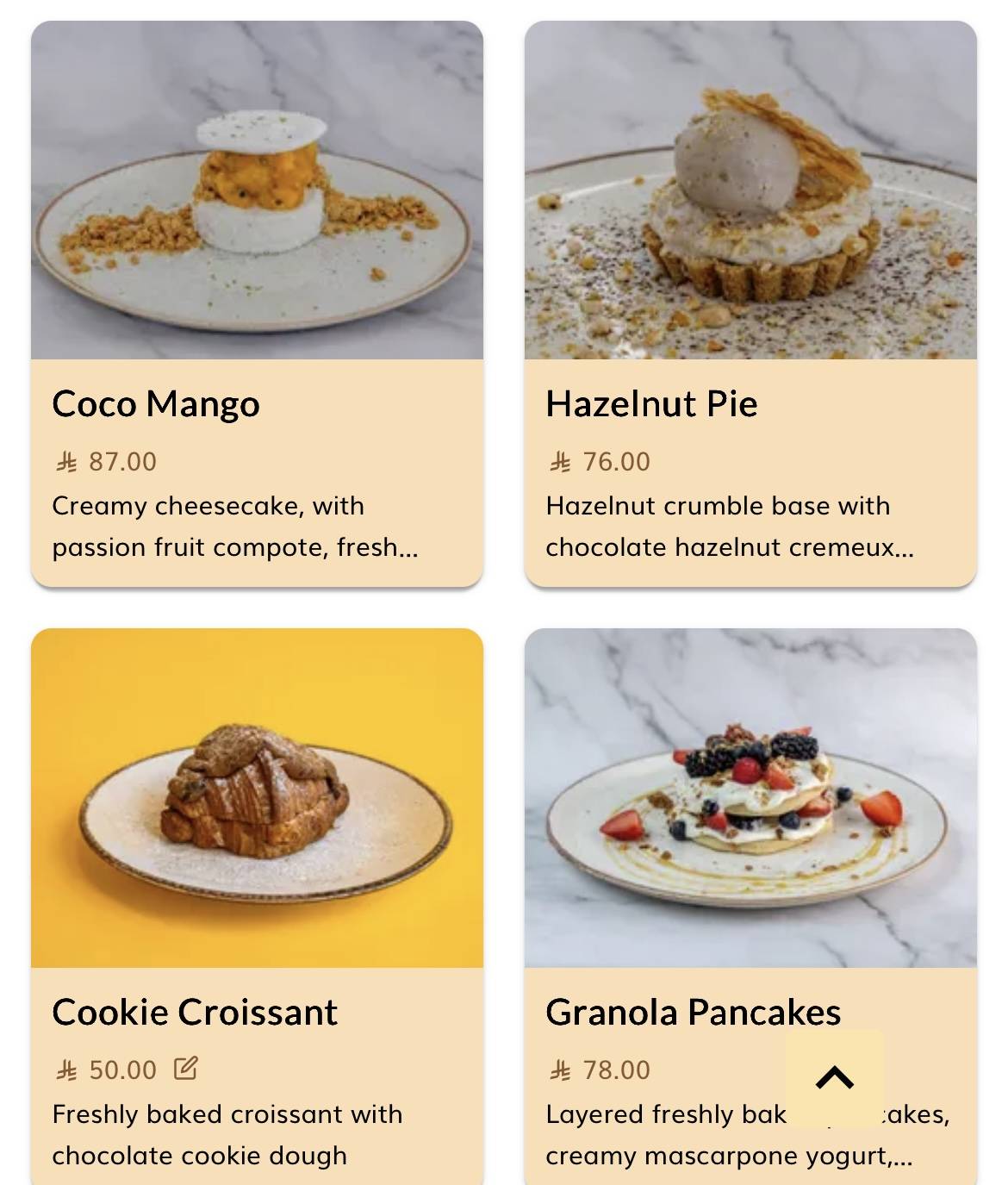 Home Bakery меню
