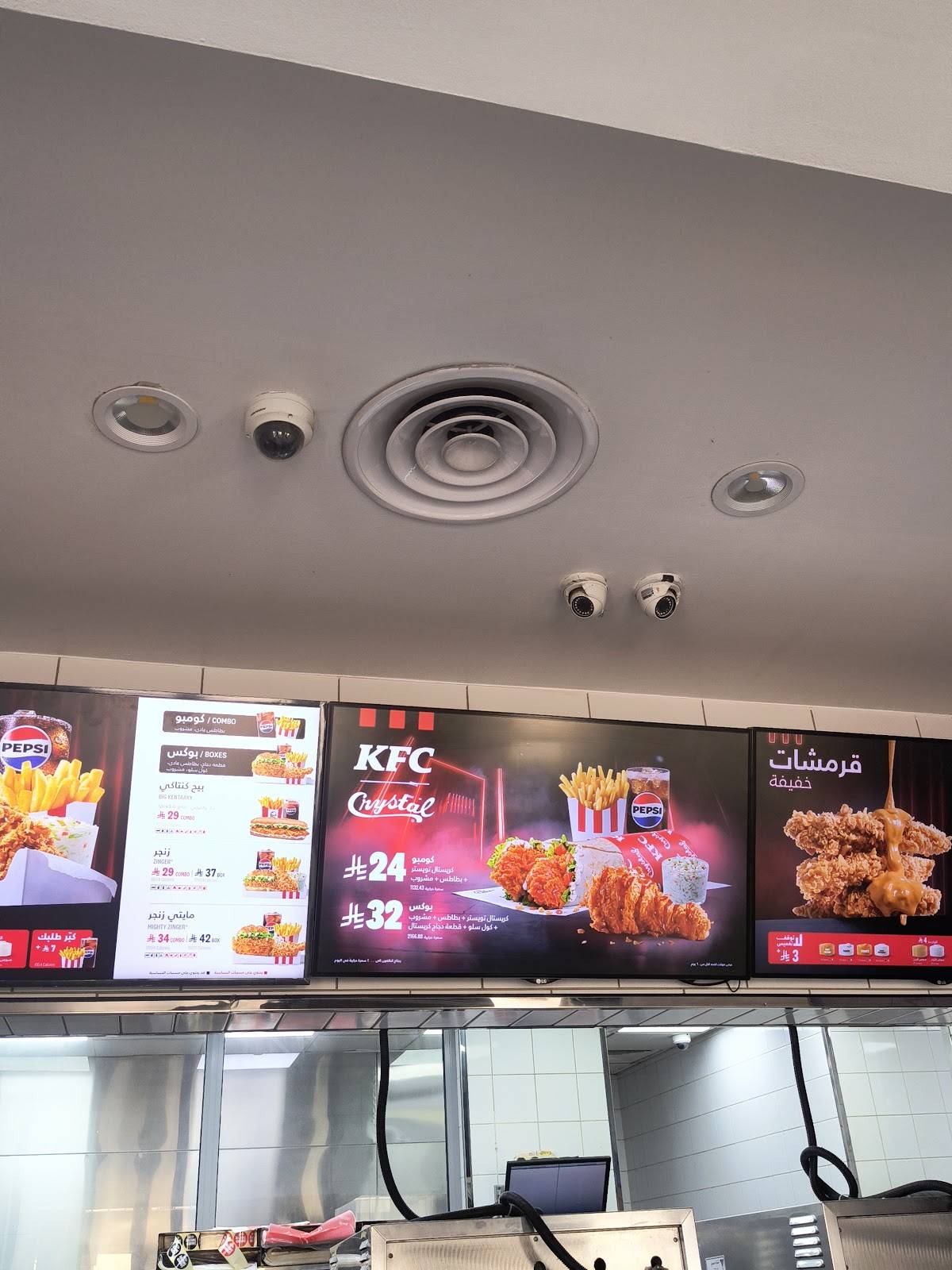 KFC меню