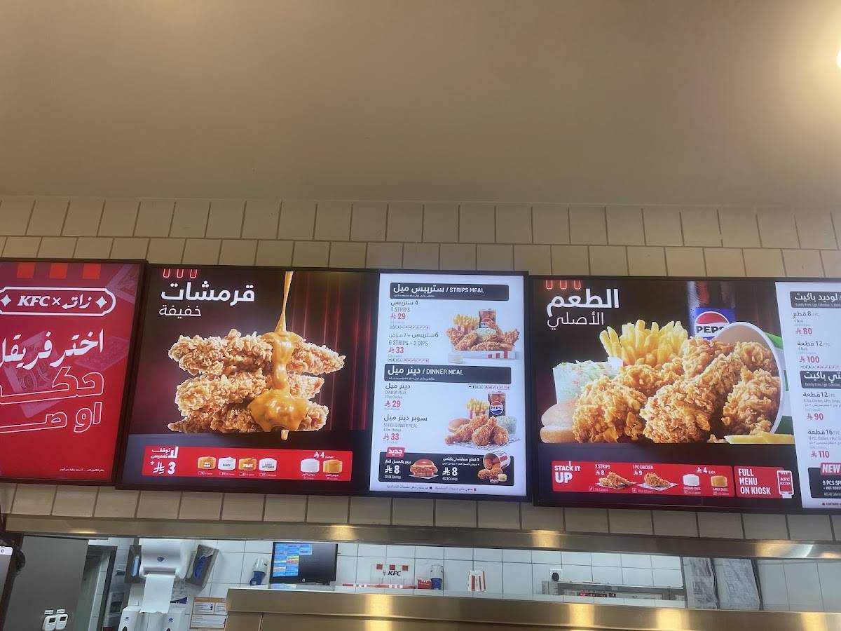 KFC меню