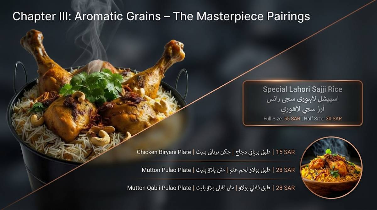 Lahori Pakwan Riyadh меню