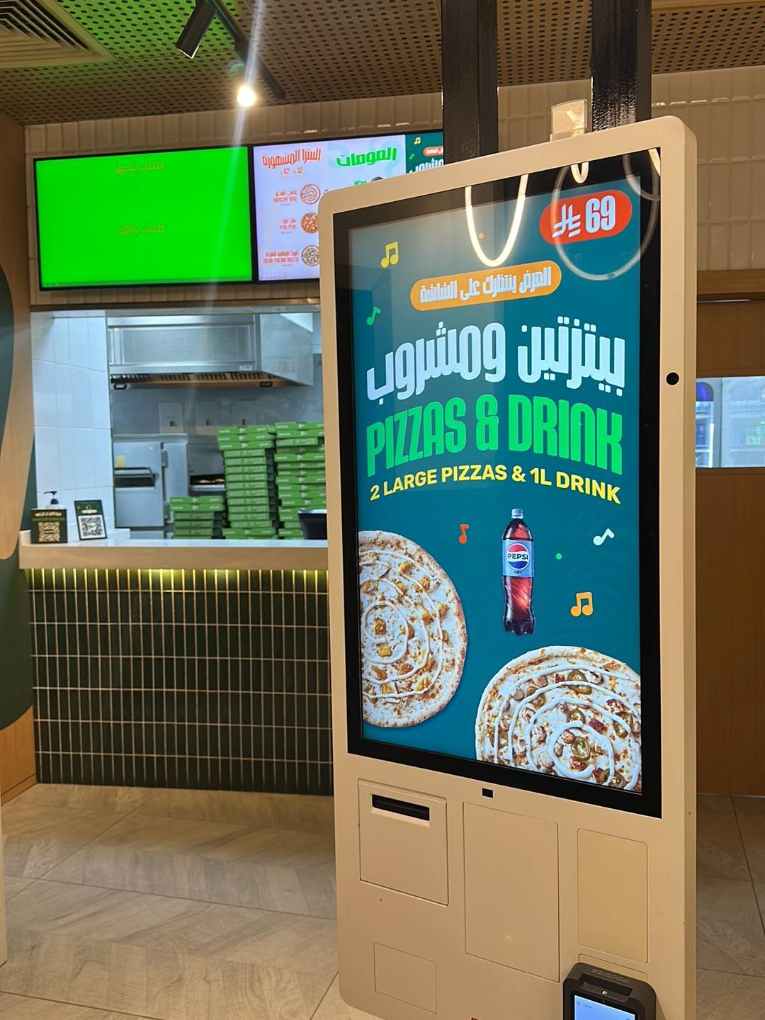 Maestro Pizza меню