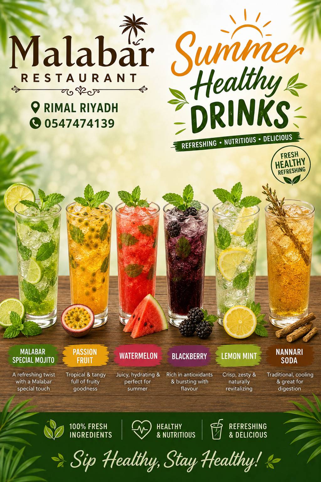 Malabar Restaurant меню