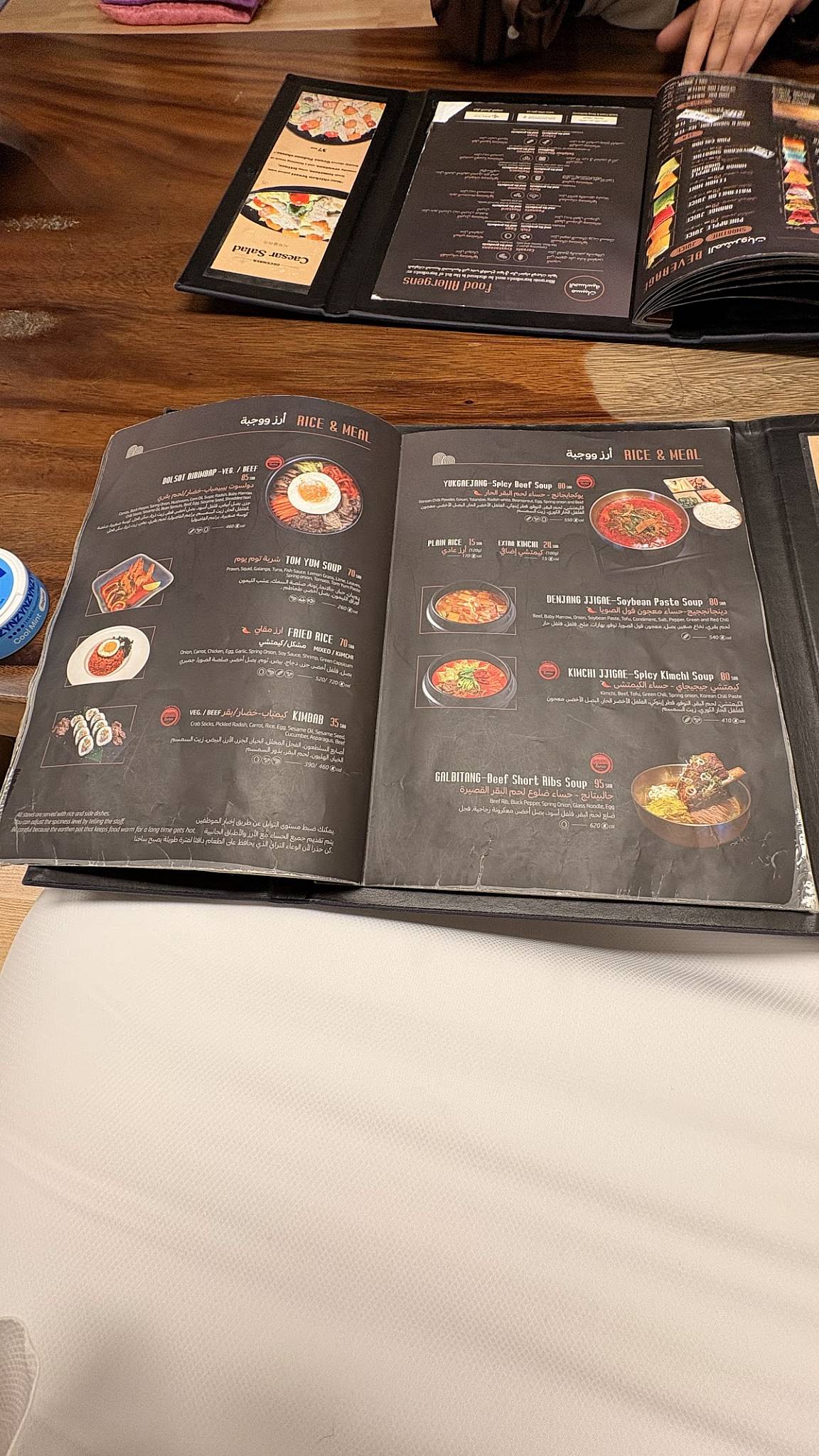 Ramen Restaurant KSA меню