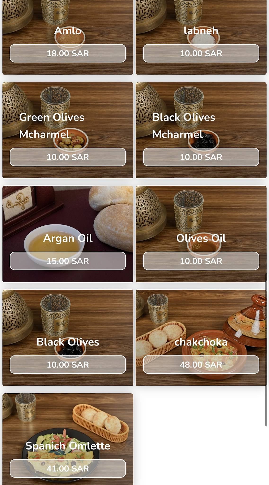 Tanjiah Restaurant меню