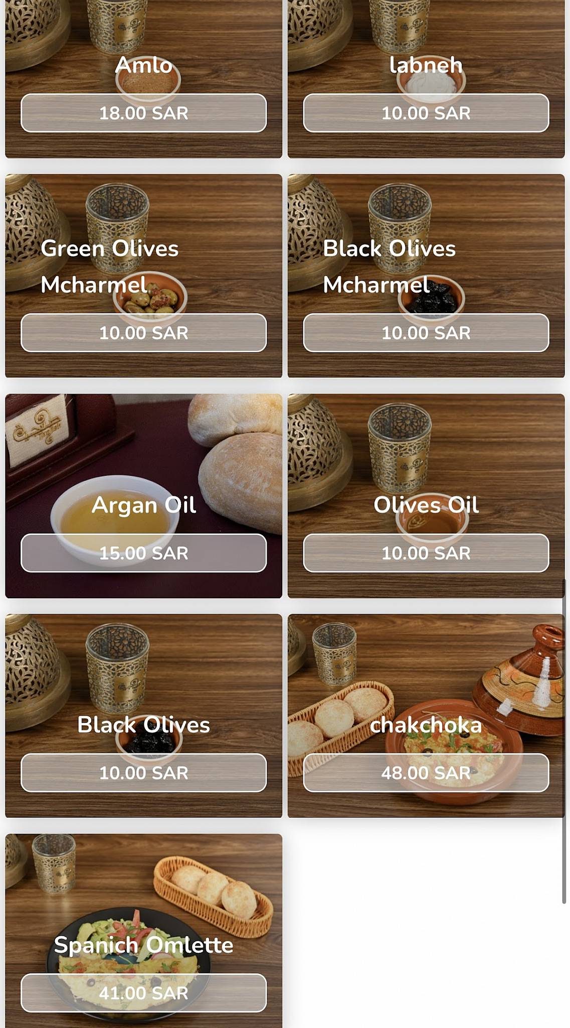 Tanjiah Restaurant меню