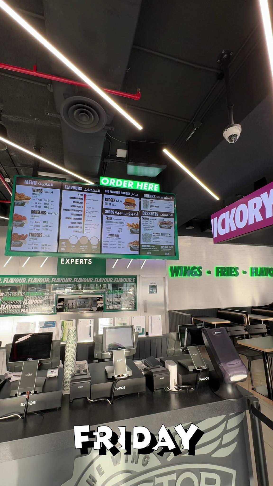 Wingstop Rakaa Plaza меню