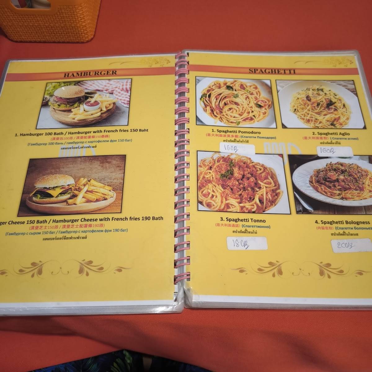 Robin House Restaurant меню