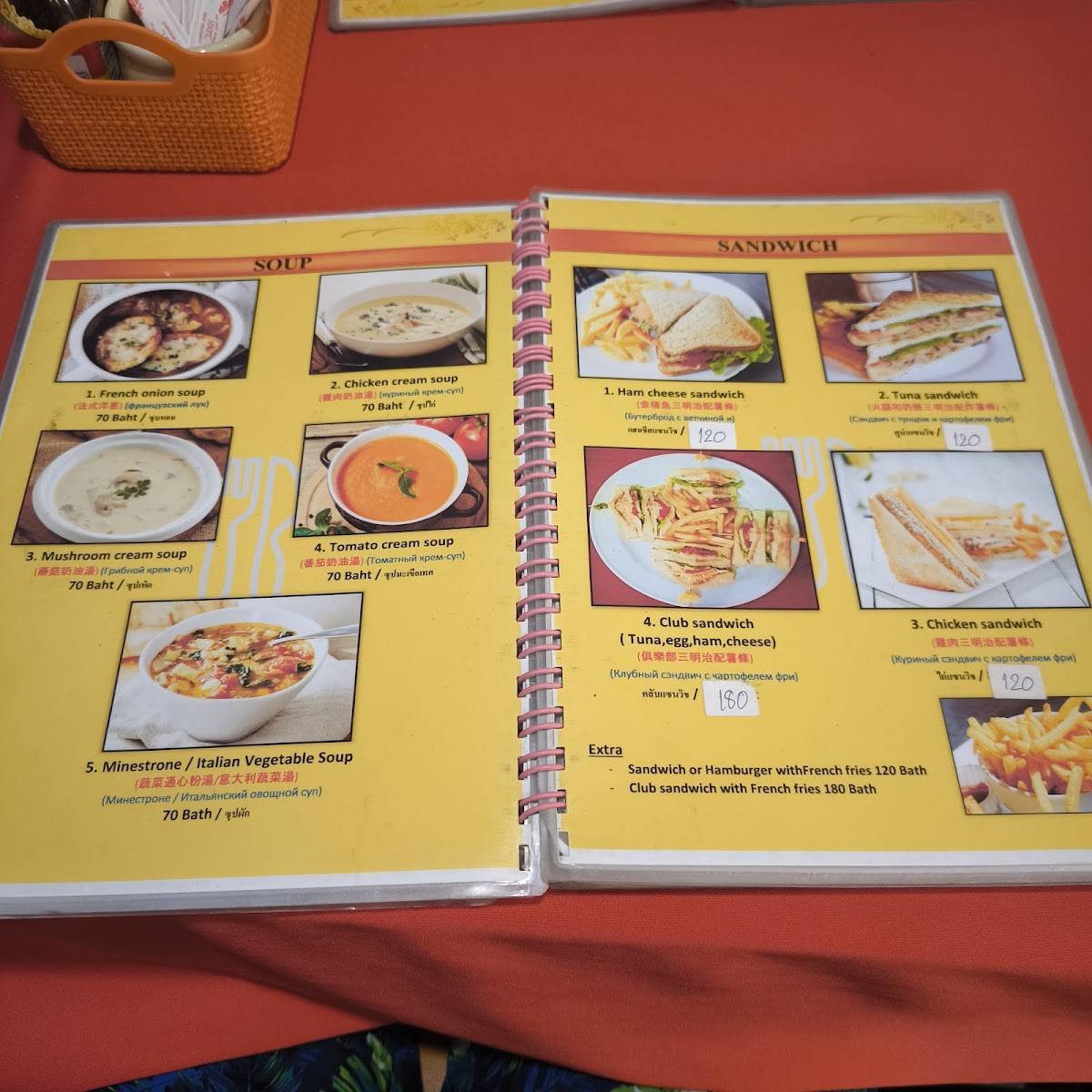 Robin House Restaurant меню
