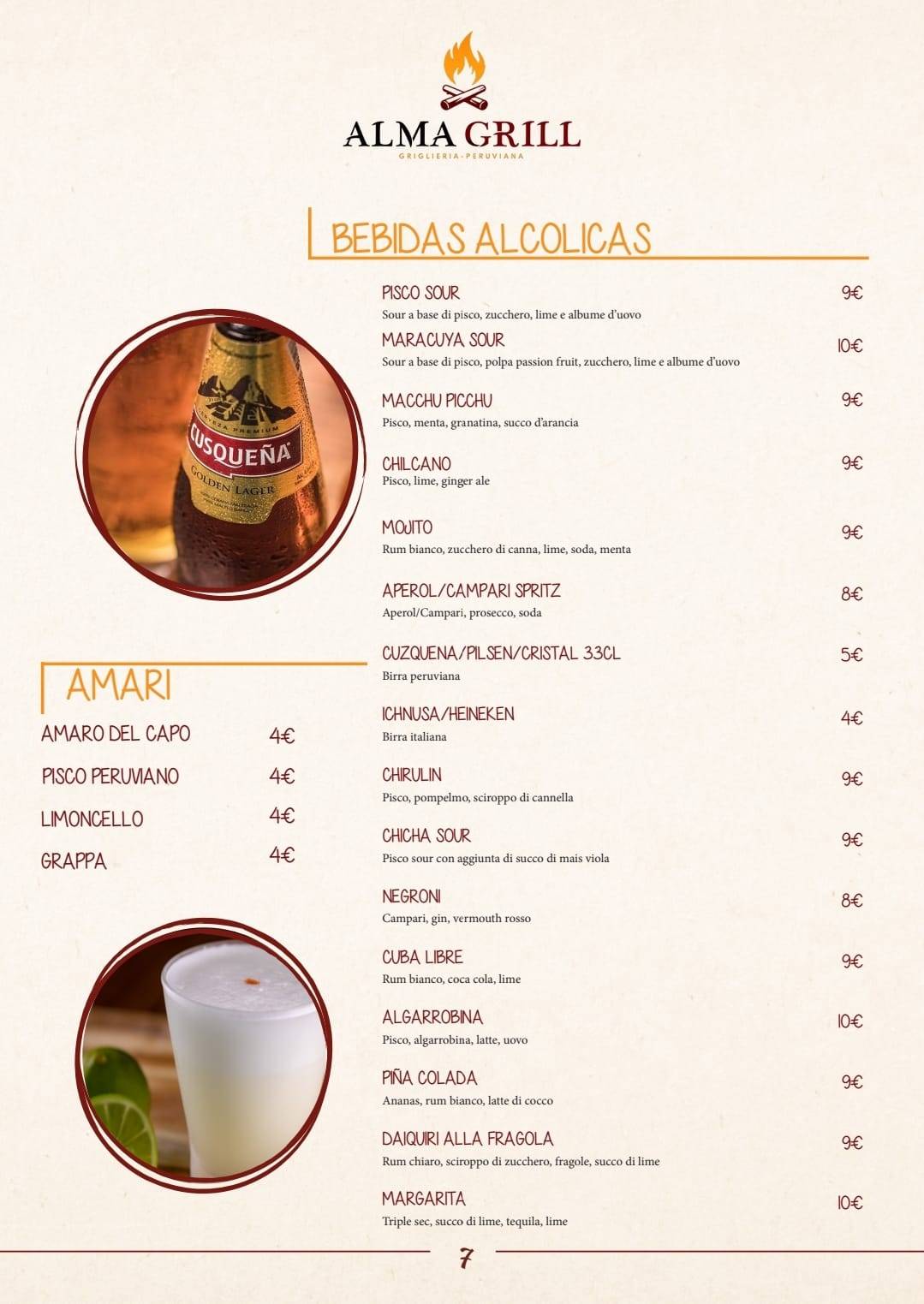 ALMA GRILL меню