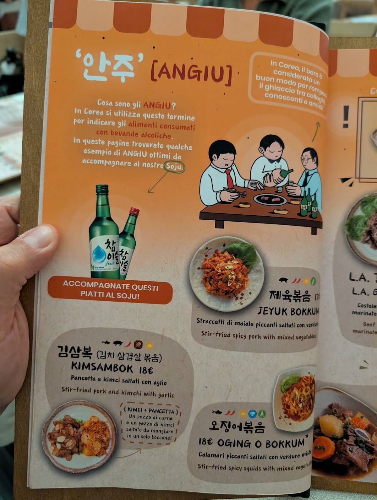 IGIO Ristorante Coreano Roma меню