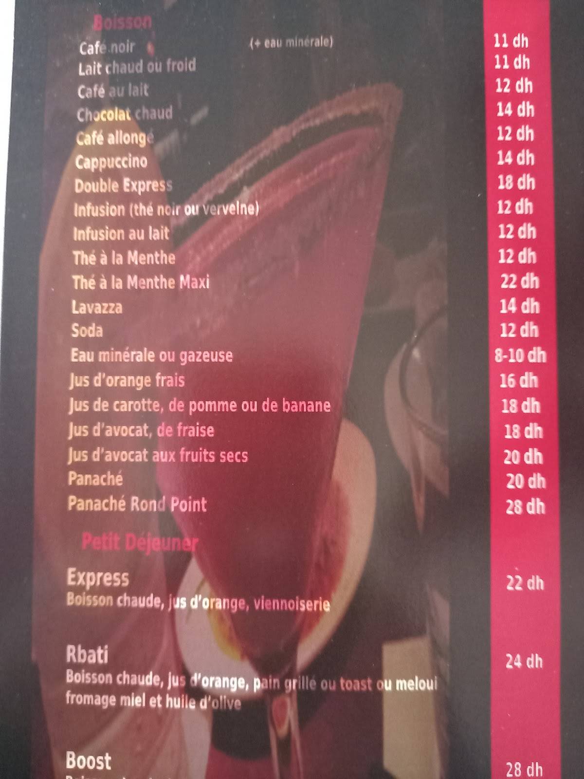 Rond Point cafe & snack меню