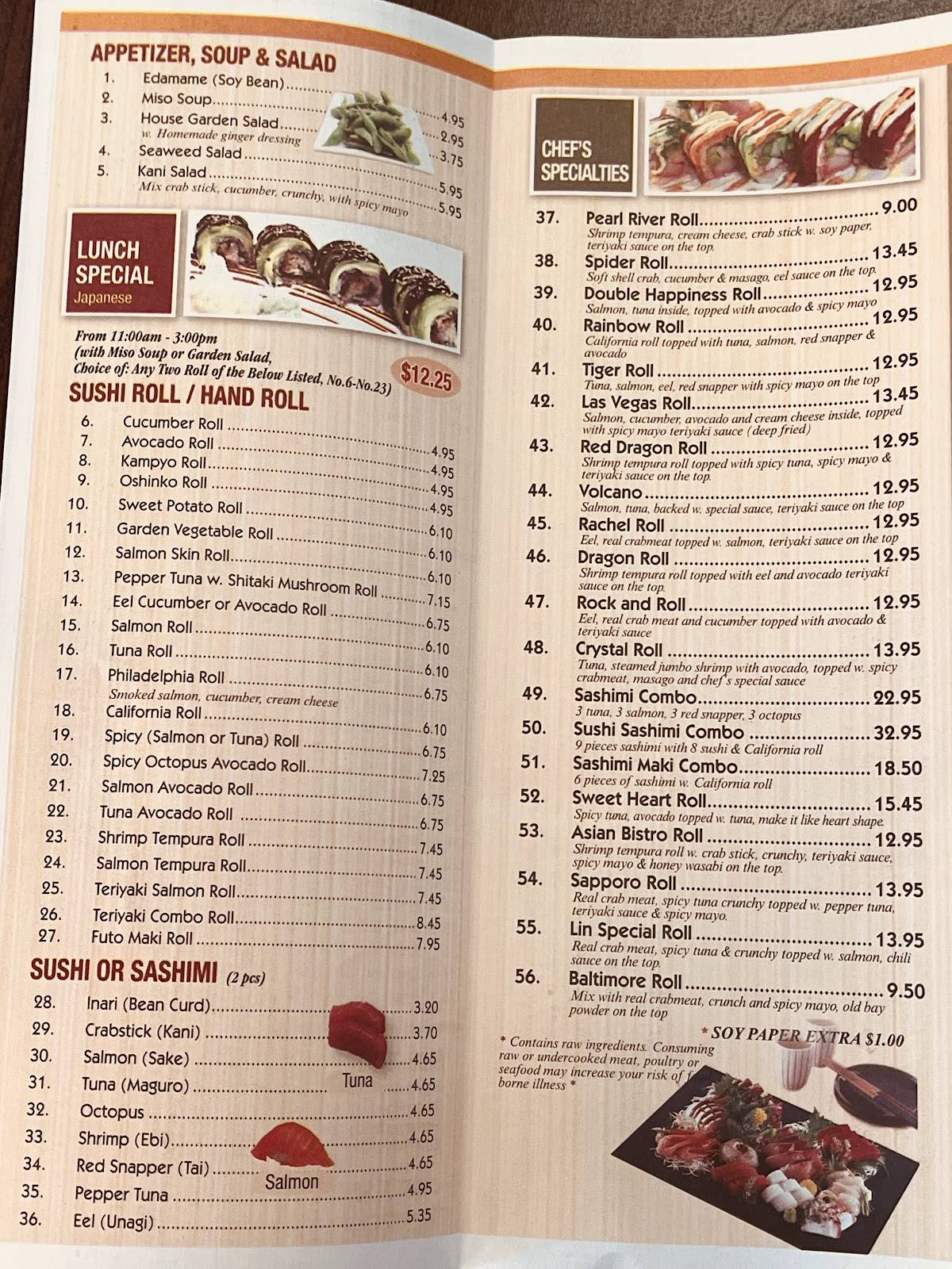 Asian Bistro Express меню