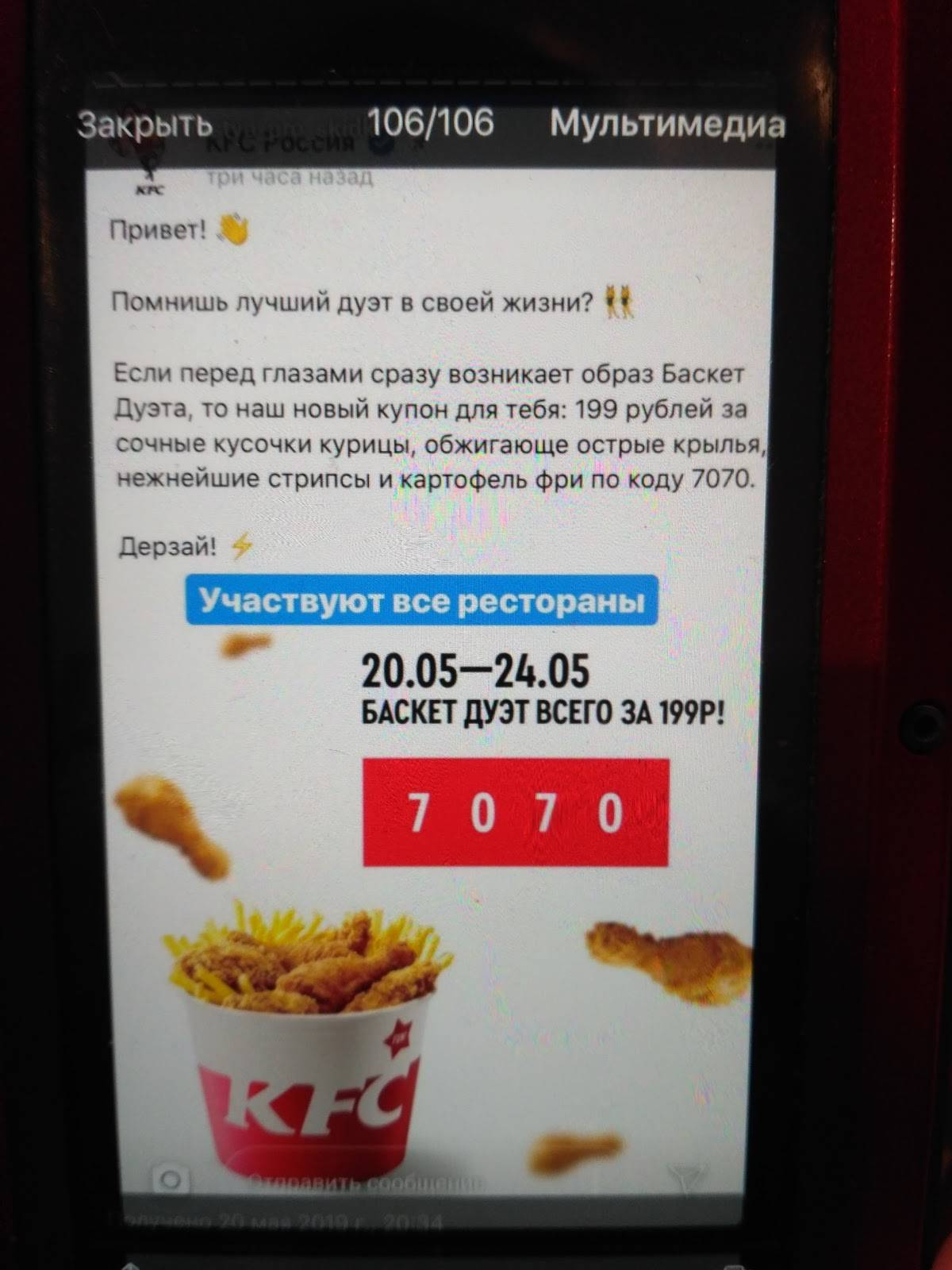 Rostic's меню