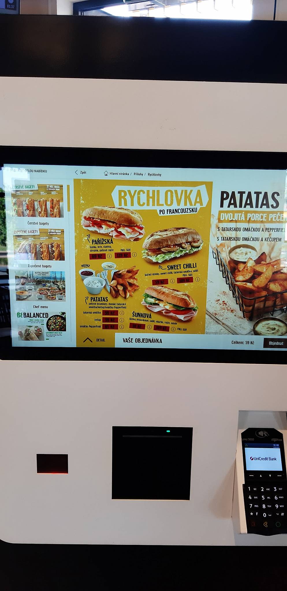 McDonald's меню