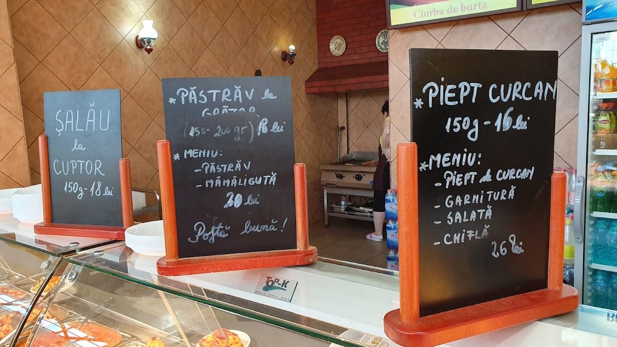 Rustic меню